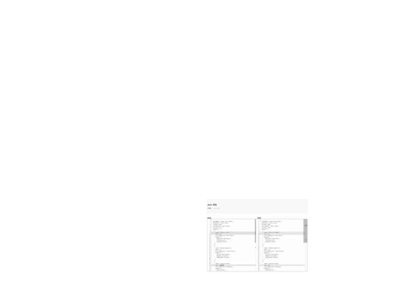 Json comparison